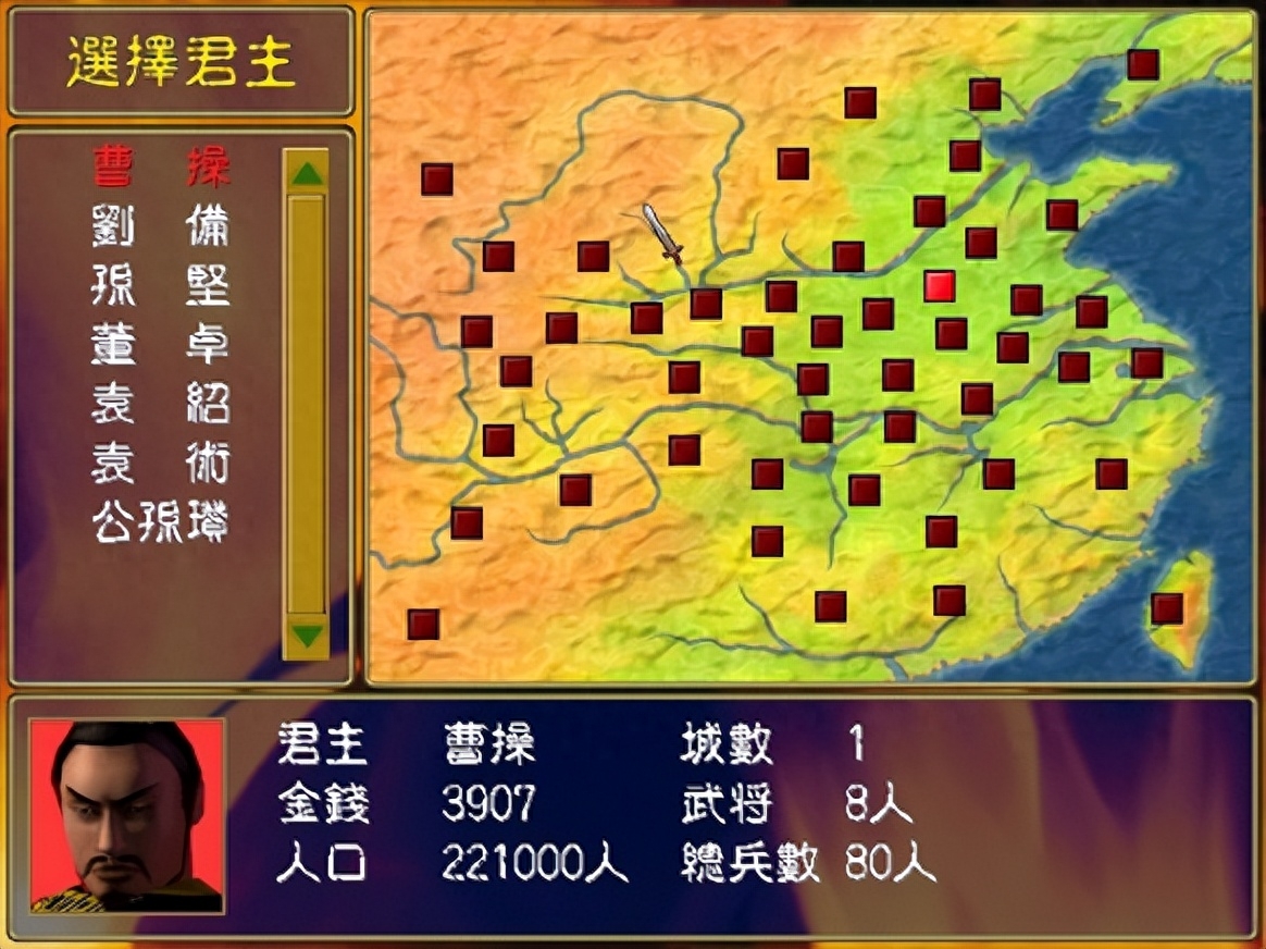 三国英杰传练哪些人_三国英杰传攻略心得_新三国英杰传人物心得