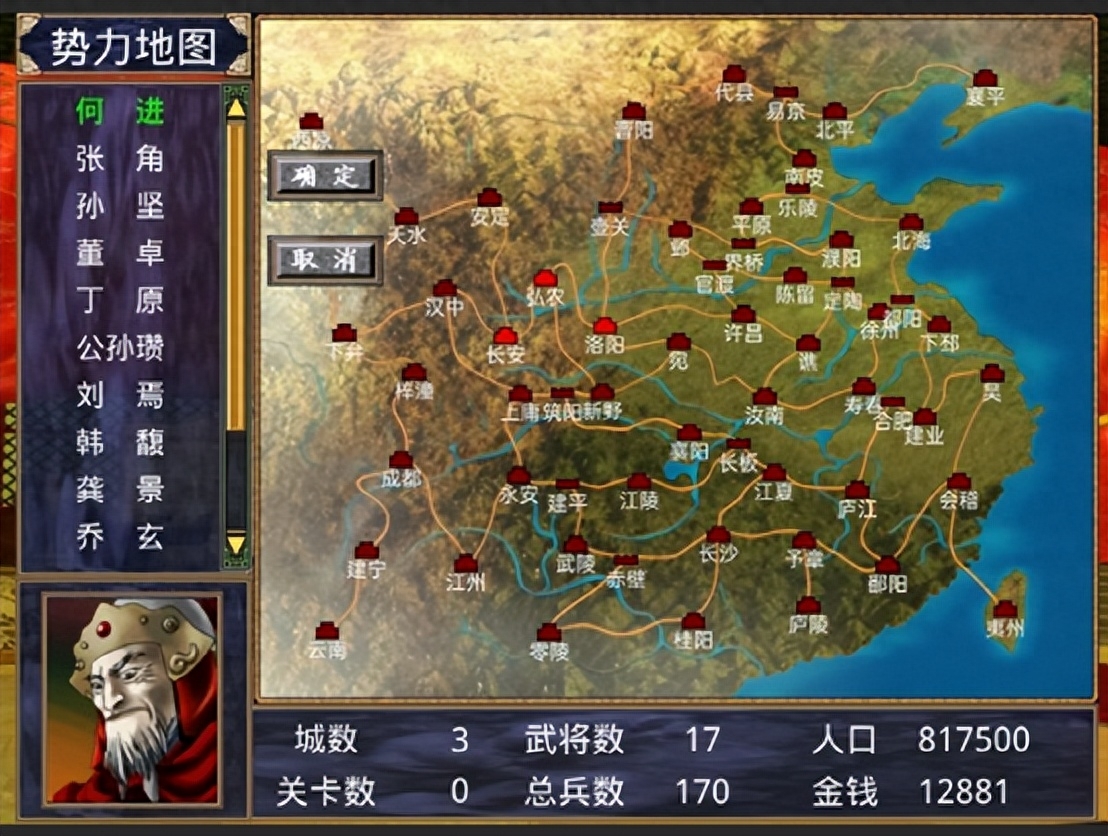 三国英杰传练哪些人_新三国英杰传人物心得_三国英杰传攻略心得