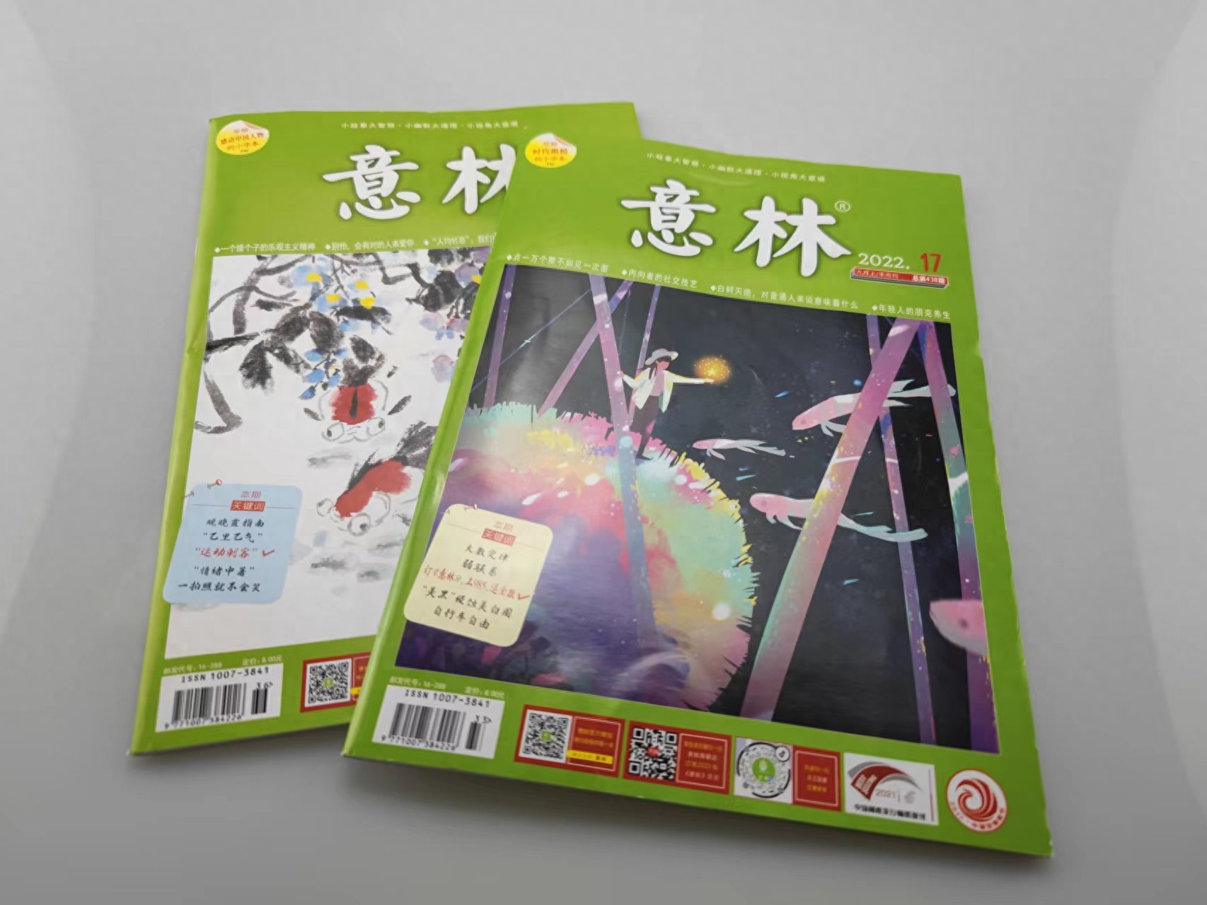 创新的鸡汤_心灵鸡汤的议论文素材_心灵鸡汤:创新素材搜集与运用