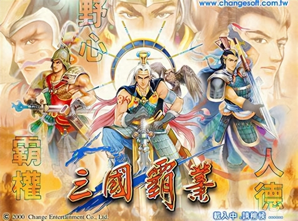 新三国英杰传人物心得_三国英杰传职业心得_三国英杰传攻略心得