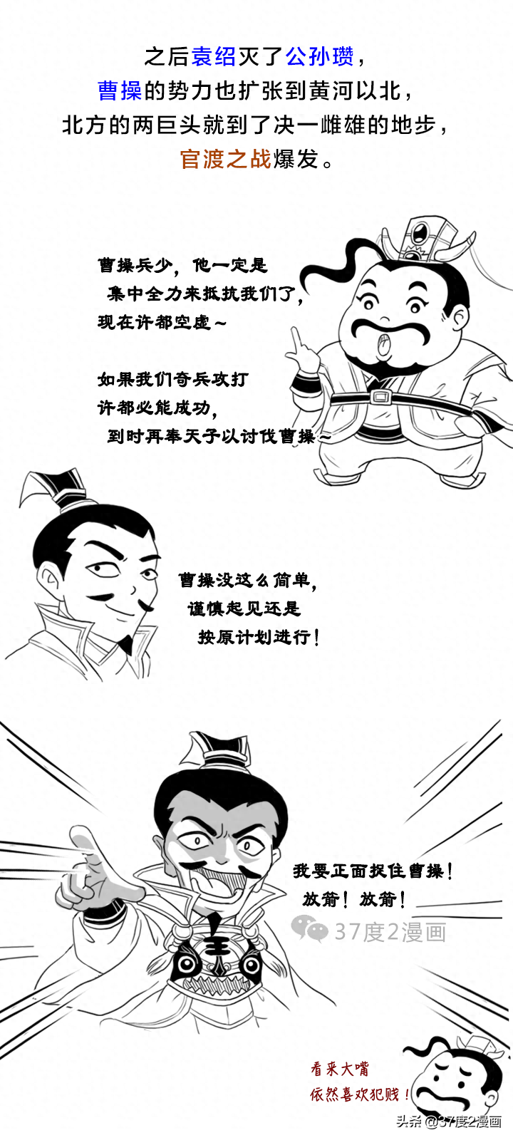 三国杀荀攸奇策火攻_三国杀荀攸奇策火攻_三国杀荀攸奇策火攻