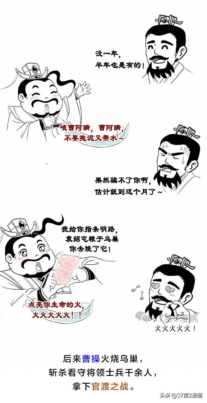 三国杀荀攸奇策火攻_三国杀荀攸奇策火攻_三国杀荀攸奇策火攻
