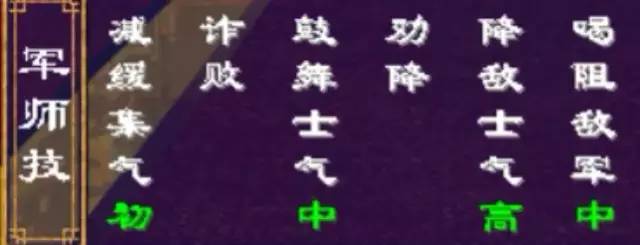 三国群英传孙策头像_三国群雄传孙策兵器_三国群英传2孙策