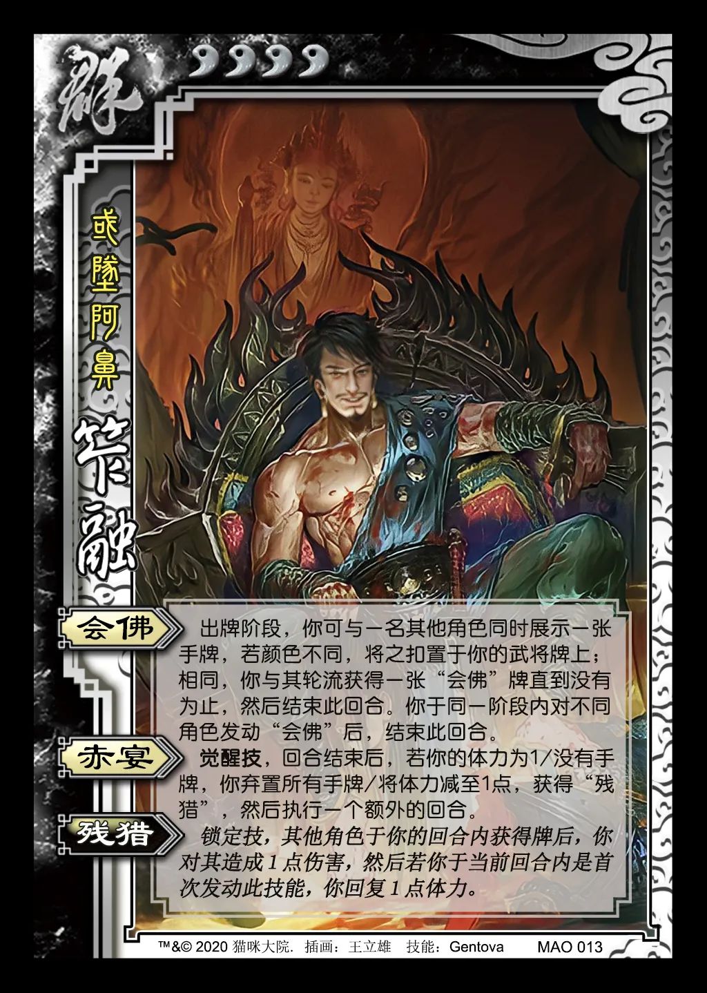 三国杀孙鲁育技能_孙鲁育三国杀厉害吗_孙鲁育三国杀好用吗