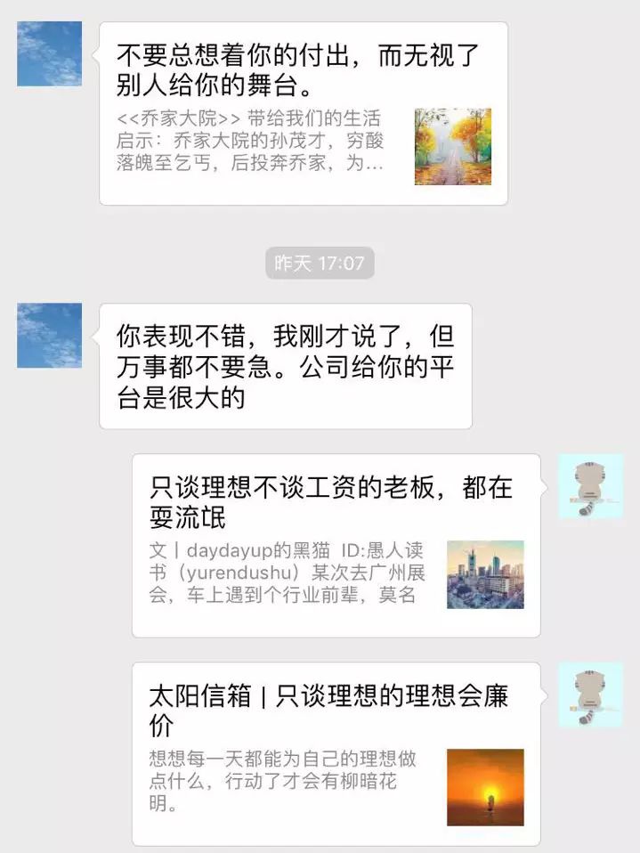 鸡汤文集_鸡汤小说_在线阅读心灵鸡汤