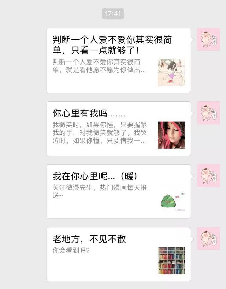 鸡汤小说_在线阅读心灵鸡汤_鸡汤文集