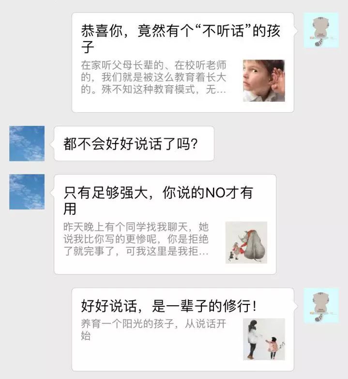 在线阅读心灵鸡汤_鸡汤文集_鸡汤小说