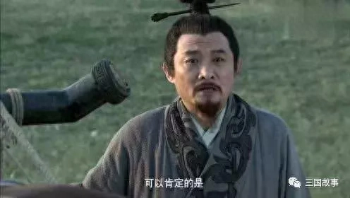 三国杀法正原画解析_三国杀李儒法正同人_法正三国杀台词