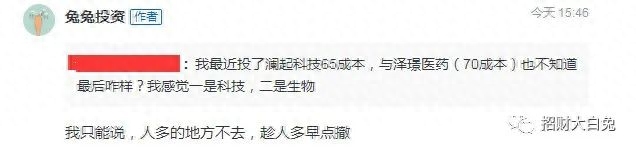 投资者的心灵鸡汤_投资者的心灵鸡汤_投资者的心灵鸡汤