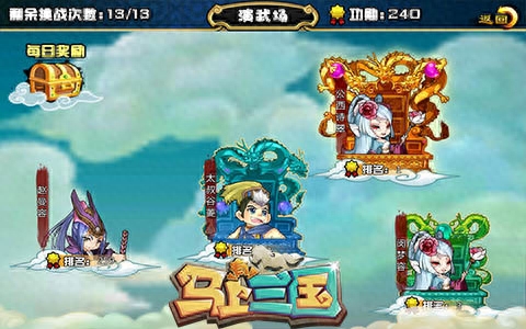 全民三国游戏_全民斗三国官网_全民三国贴吧