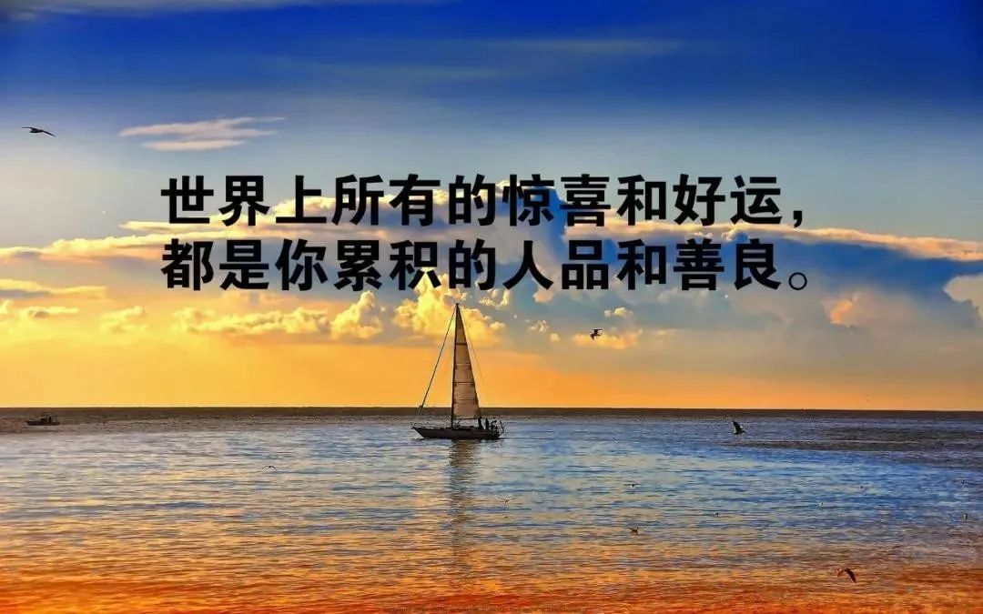 电台开头语录_简短电台开头语_心灵鸡汤电台开头语