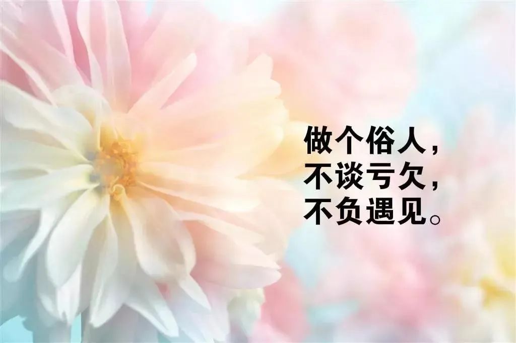 电台开头语录_心灵鸡汤电台开头语_简短电台开头语