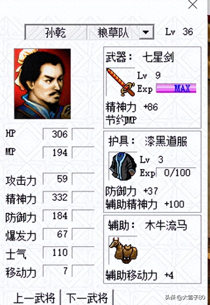 三国曹操传mod游戏_三国曹操传mod哪个好玩_三国曹操传mod手机版