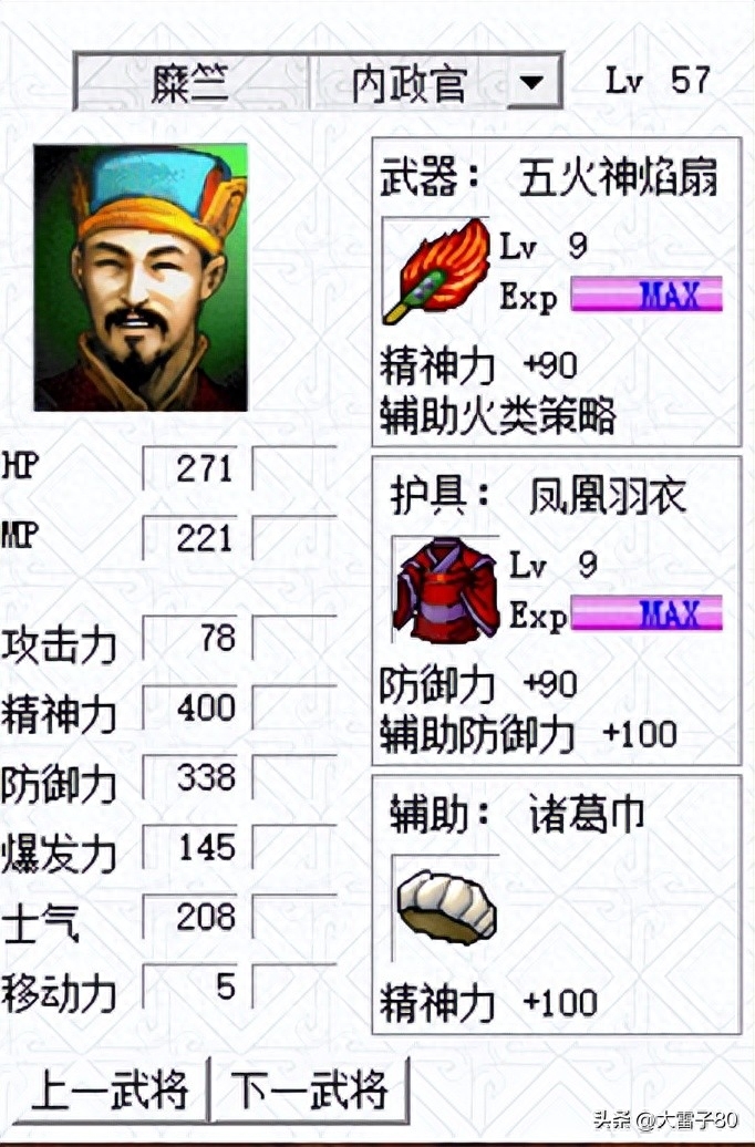 三国曹操传mod手机版_三国曹操传mod哪个好玩_三国曹操传mod游戏