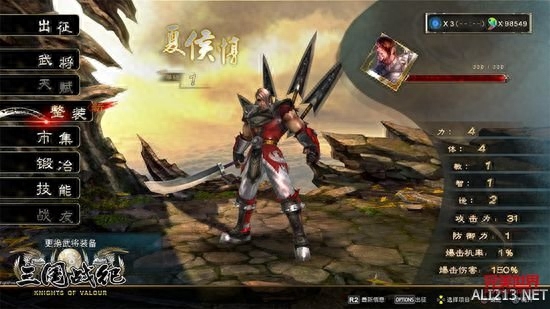 横版街机三国_横版街机三国_横版街机三国