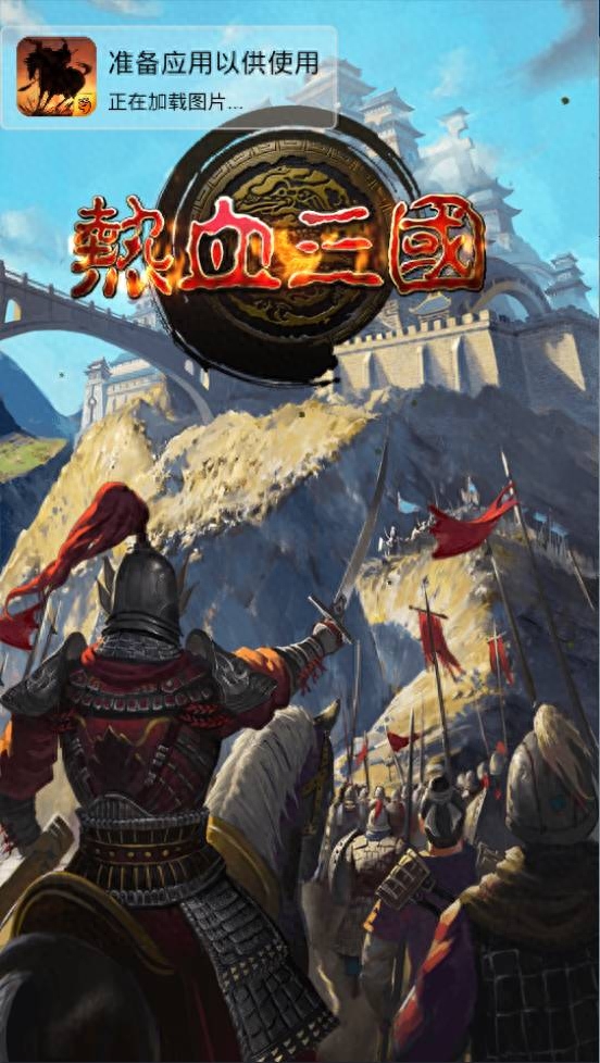 热血三国 名将坐标_热血三国 名将坐标_热血三国 名将坐标