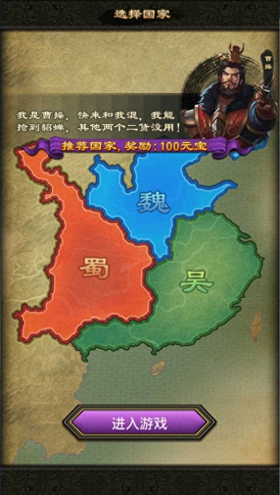 热血三国 名将坐标_热血三国 名将坐标_热血三国 名将坐标