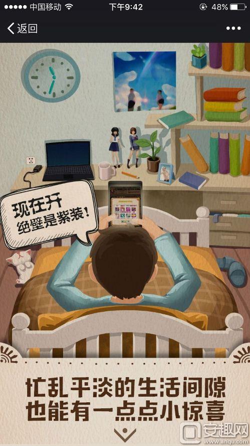 放开那三国2最游戏论坛_最游戏官网放开那三国_放开三国3