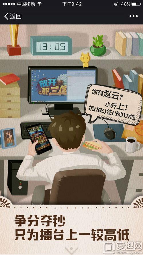 放开三国3_最游戏官网放开那三国_放开那三国2最游戏论坛