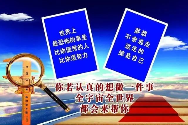 励志的职场鸡汤文_职场励志心灵鸡汤短文_职场励志心灵鸡汤文章