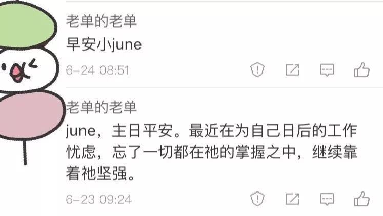 心灵鸡汤悦儿_心灵鸡汤悦儿_心灵鸡汤悦儿
