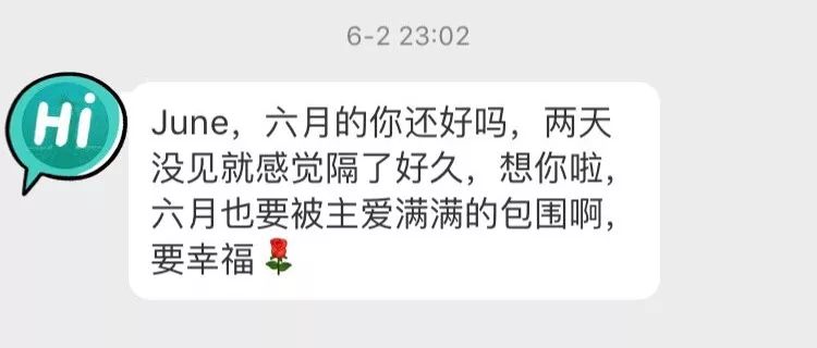 心灵鸡汤悦儿_心灵鸡汤悦儿_心灵鸡汤悦儿