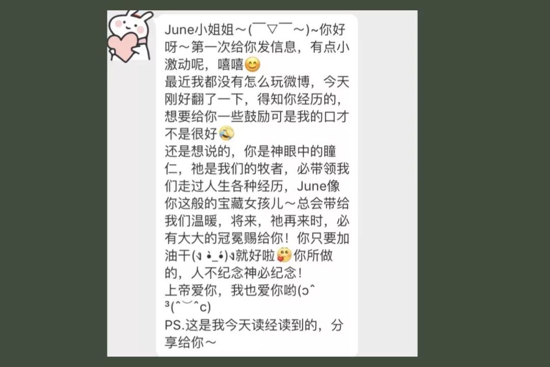 心灵鸡汤悦儿_心灵鸡汤悦儿_心灵鸡汤悦儿