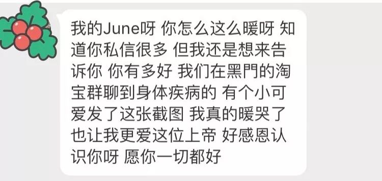 心灵鸡汤悦儿_心灵鸡汤悦儿_心灵鸡汤悦儿