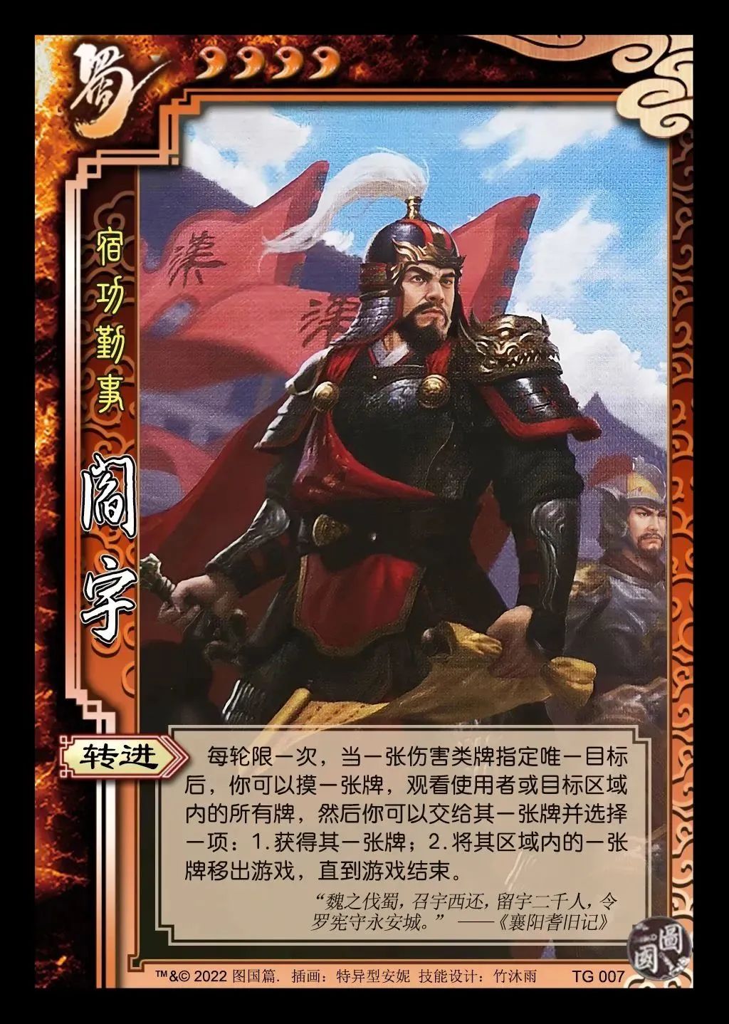 李傕 三国杀_三国杀李傕技能_三国杀李傕郭汜