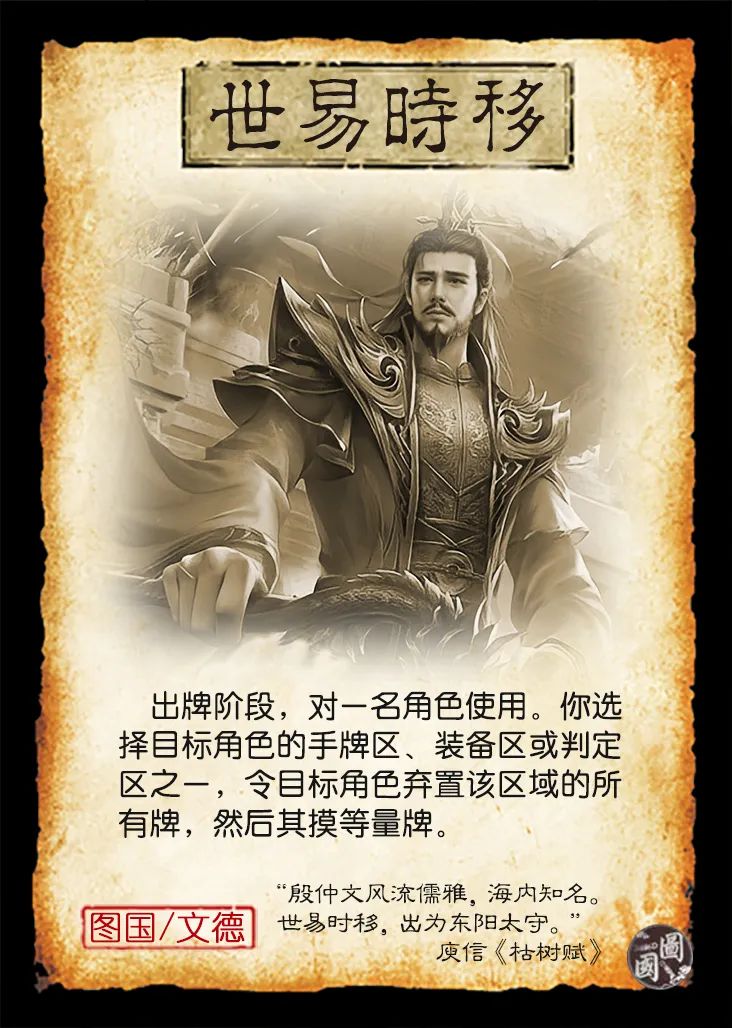 李傕 三国杀_三国杀李傕技能_三国杀李傕郭汜