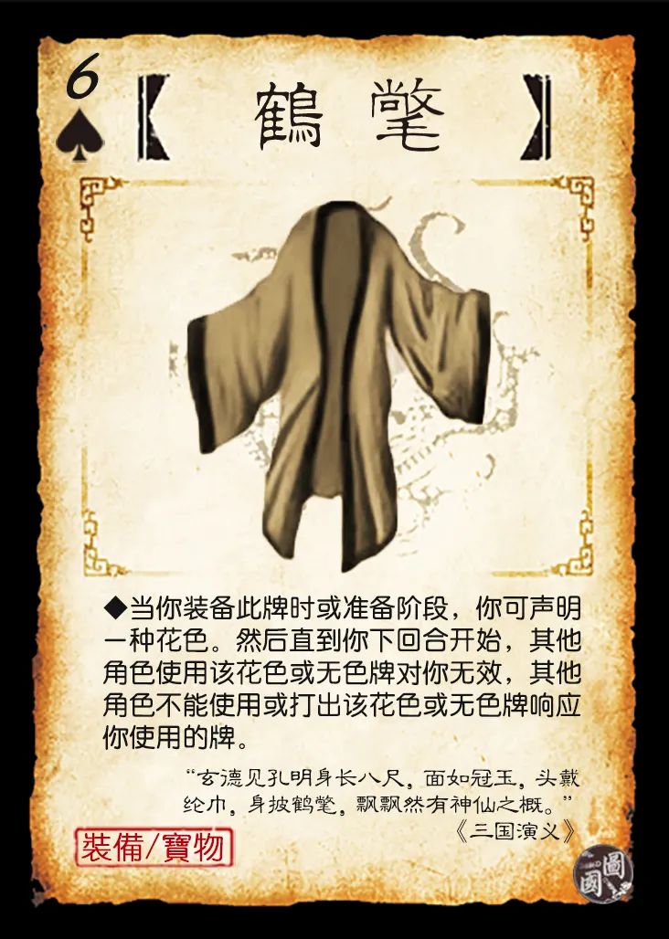 李傕 三国杀_三国杀李傕技能_三国杀李傕郭汜