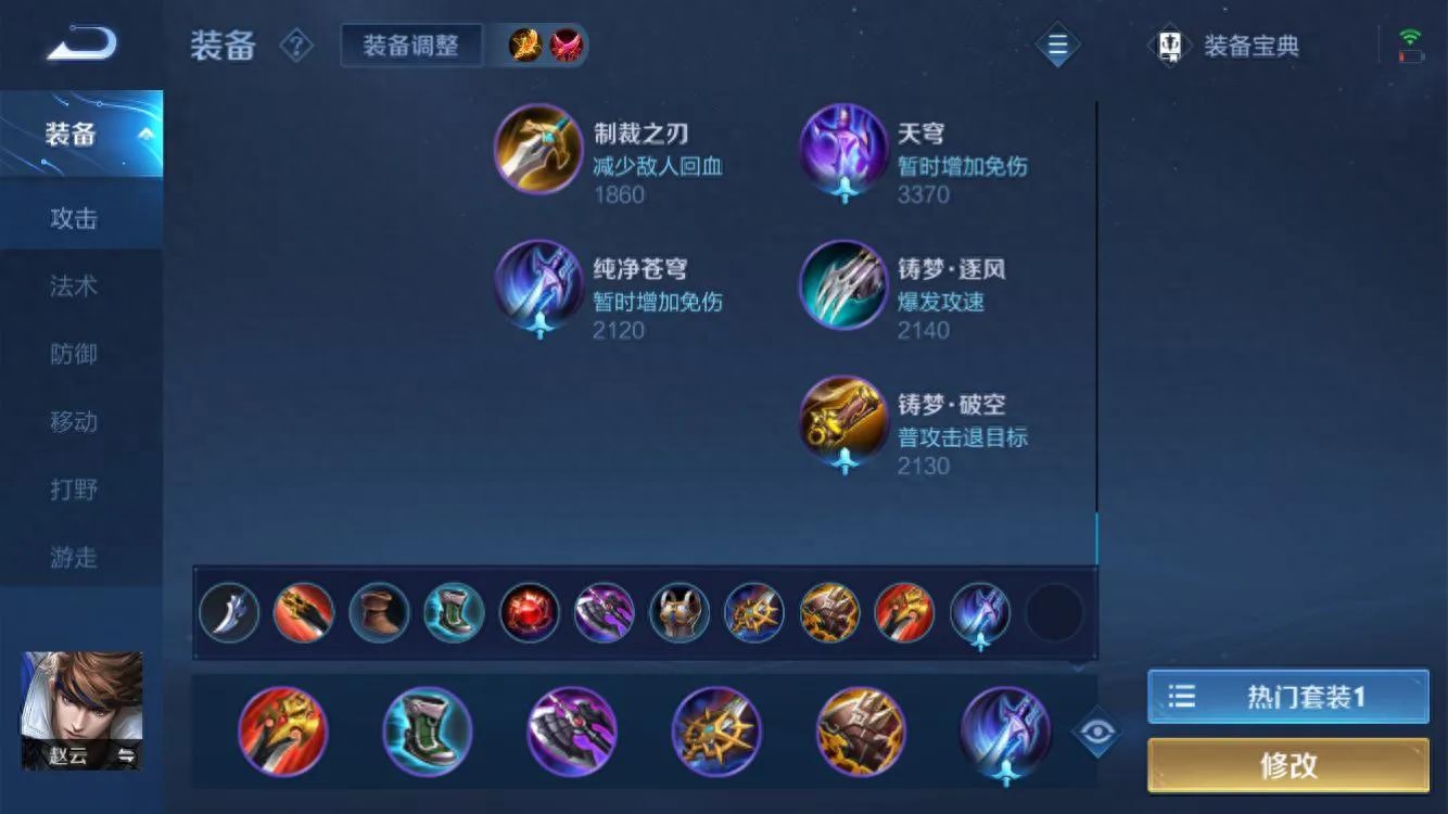 赵云三国_三国杀神赵云的强度_三国赵云强吗