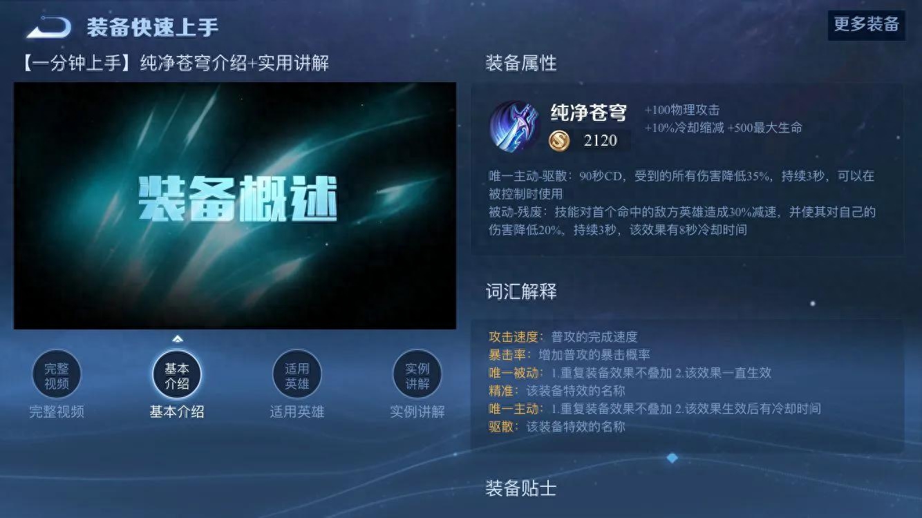 赵云三国_三国赵云强吗_三国杀神赵云的强度