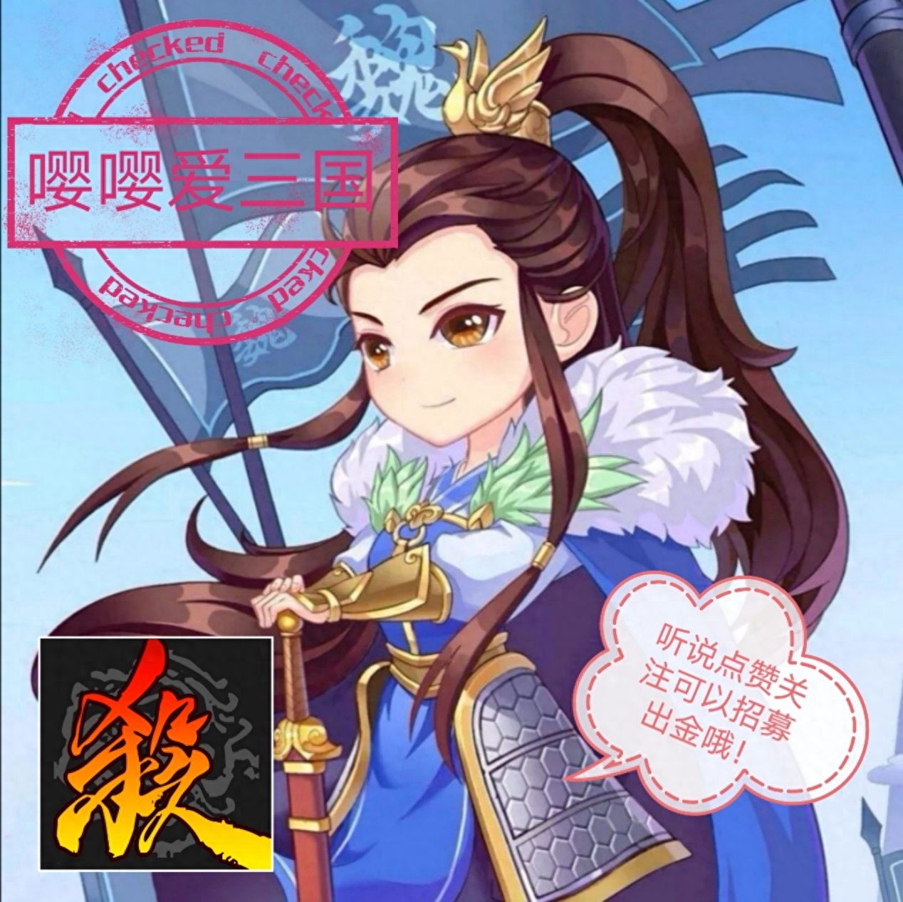 三国杀蓝色身份牌是什么_三国杀蓝毒兽是什么意思_最蓝三国杀