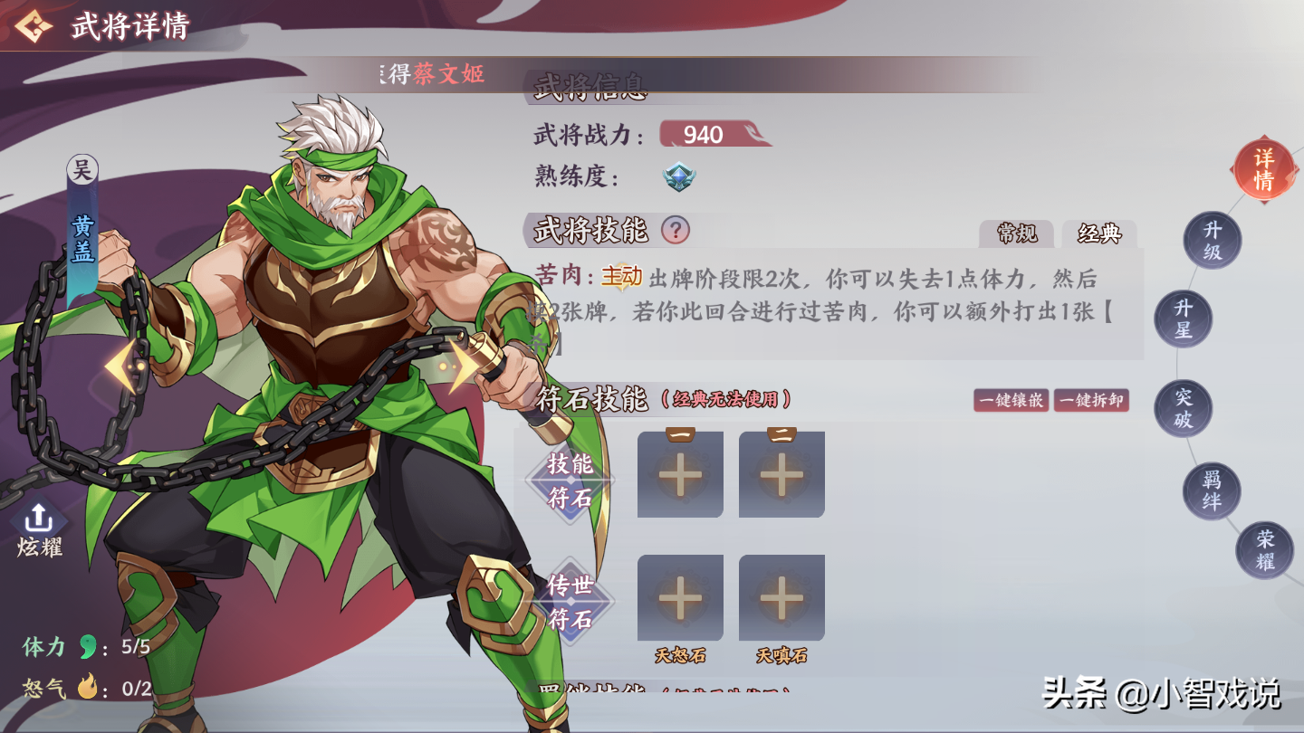 最蓝三国杀_三国杀蓝色身份牌是什么_三国杀蓝毒兽