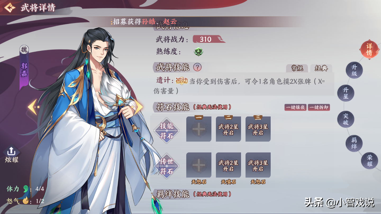 三国杀蓝毒兽_最蓝三国杀_三国杀蓝色身份牌是什么