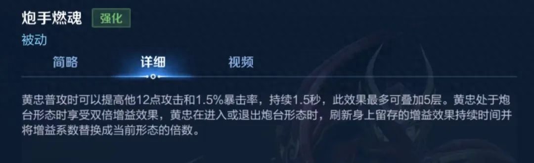 三国杀 新黄忠技能_三国杀 新黄忠技能_三国杀 新黄忠技能