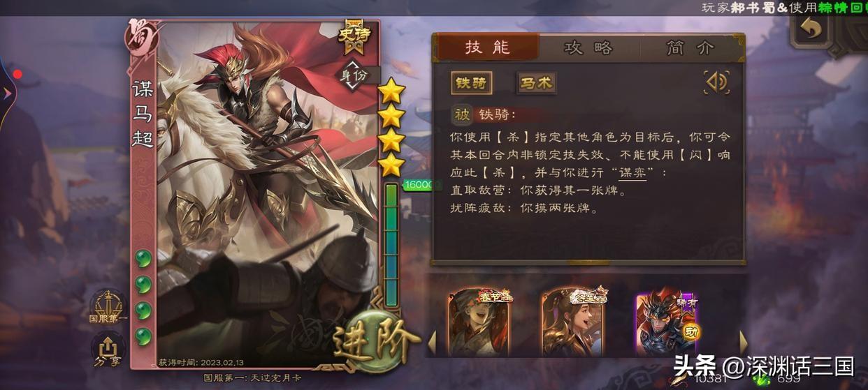 三国赵云玩法_赵云三国_三国杀神赵云的强度