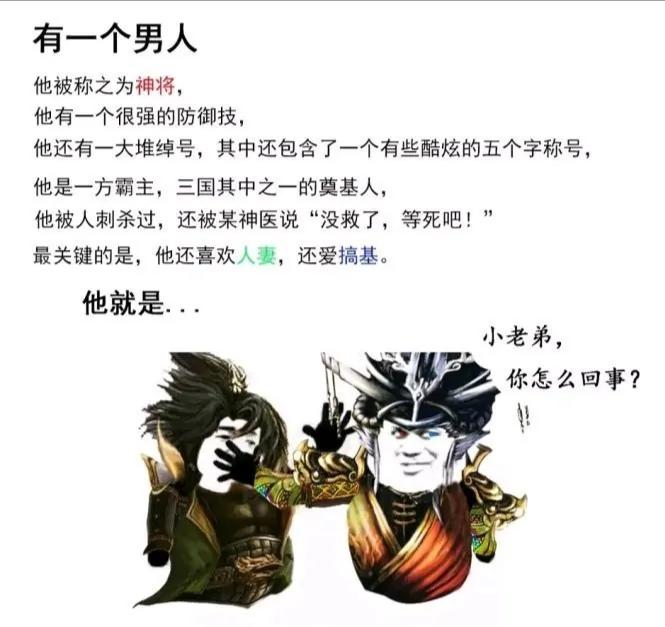孙策被杀_三国杀新孙策_孙策杀了谁才死的