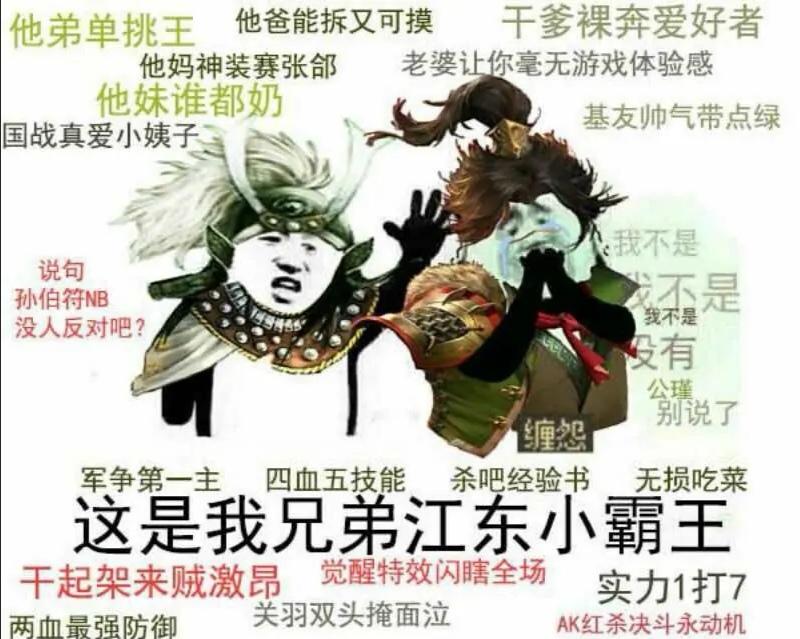 孙策被杀_孙策杀了谁才死的_三国杀新孙策
