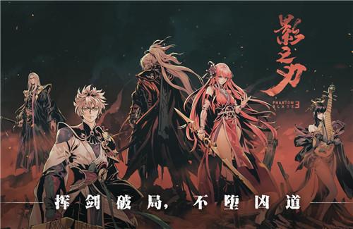 三国之刃猎侠技能选择_三国之刃猎侠用什么武器好_三国之刃猎侠技能搭配