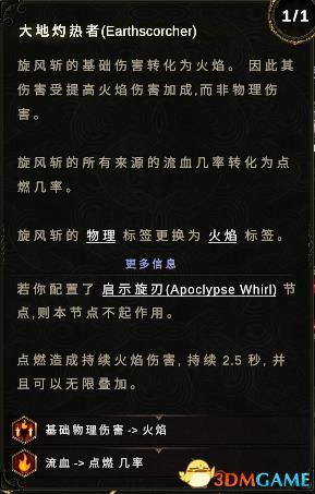 三国之刃猎侠攻略_三国之刃猎侠用什么武器好_三国之刃猎侠技能选择