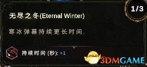 三国之刃猎侠攻略_三国之刃猎侠技能选择_三国之刃猎侠用什么武器好