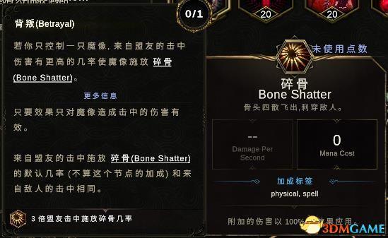 三国之刃猎侠用什么武器好_三国之刃猎侠攻略_三国之刃猎侠技能选择