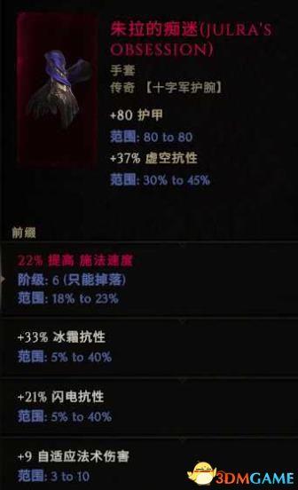 三国之刃猎侠技能选择_三国之刃猎侠攻略_三国之刃猎侠用什么武器好