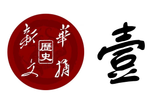 魏蜀吴统帅_魏蜀吴谁统一了三国_魏蜀吴三国谁统一了