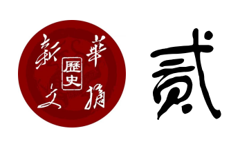 魏蜀吴统帅_魏蜀吴三国谁统一了_魏蜀吴谁统一了三国