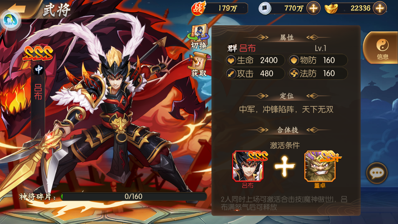 卡牌三国杀_卡牌三国游戏大全_卡牌 三国