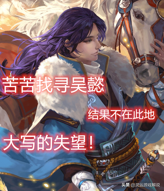 三国杀武将鬼畜图片_三国杀鬼武将_武将三国游戏