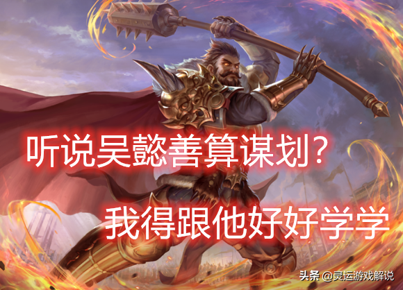 武将三国游戏_三国杀武将鬼畜图片_三国杀鬼武将